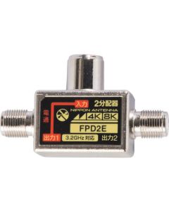 2 distributor for indoor use 4K8K compatible outlet plug-in type 1 terminal current passing type 1อัน