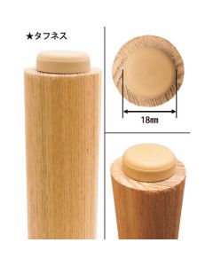FPK-13 ชุดละ 4อัน