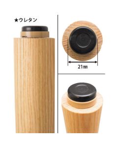 ยูรีเทนชนิดขับเข้า 21มม. 4 ชิ้น