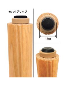 FPK-33 ชุดละ 4อัน