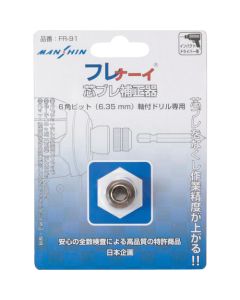 Center Runout Correction Vessel