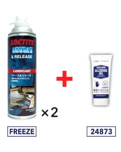 FREEZEX2+24873SET  ชุดละ 1 ชุด