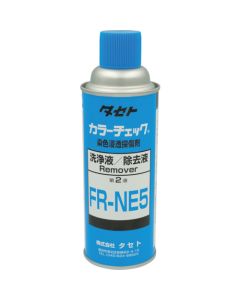 Taseto Color Check