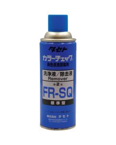 Taseto Color Check