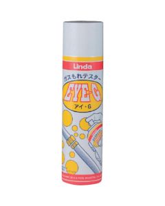 Gas Leak Detection Liquid