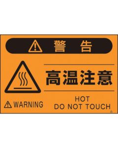 Fluorescence Sign