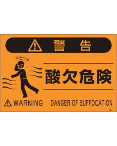 Fluorescence Sign 1แผ่น