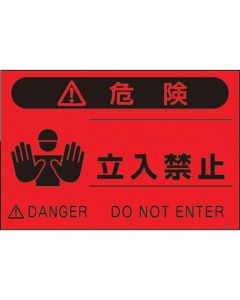 Fluorescence Sign