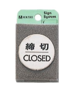 Sign Plate 1แผ่น
