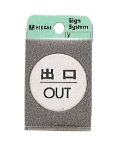Sign Plate 1แผ่น