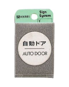 Sign Plate 1แผ่น