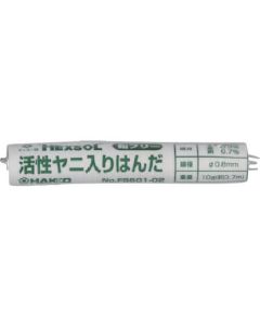 Hakko Hexsol <Lead Free> 0.8Mm 10G Solder 1อัน