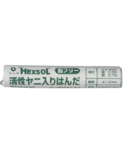 Hakko Hexsol <Lead Free> 1.2Mm 20G Solder 1อัน