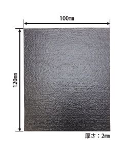 ผ้าสักหลาดกันลื่น ขนาด Free size 120x100x2 1 ชิ้น