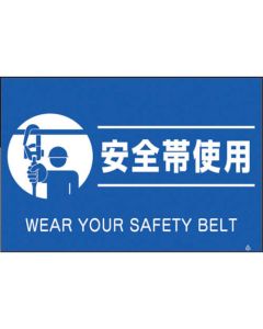 Fluorescence Sign