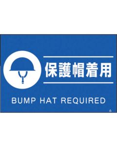 Fluorescence Sign