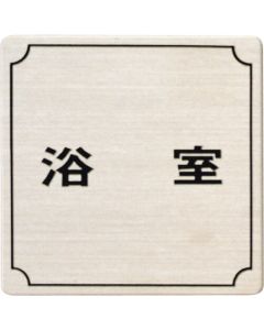 Sign Plate 1แผ่น