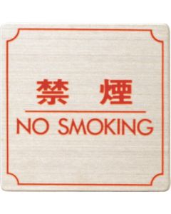 Sign Plate 1แผ่น