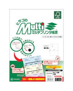 Printer Friendly Form