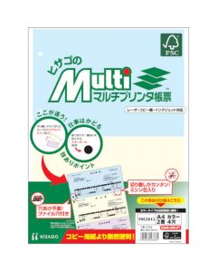 Printer Friendly Form