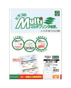 เครื่องพิมพ์แบบฟอร์ม A4 สี 3 แผ่น