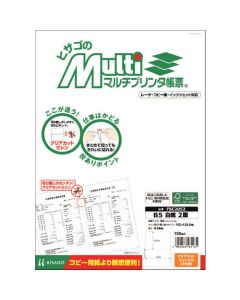 Printer Friendly Form 1เล่ม