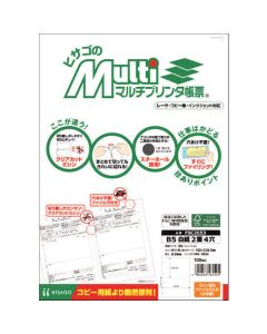 Printer Friendly Form 1เล่ม