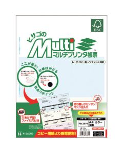 เครื่องพิมพ์หลายเครื่องที่ได้รับการรับรอง FSC (R) แบบฟอร์ม A4 สี 3 หน้า