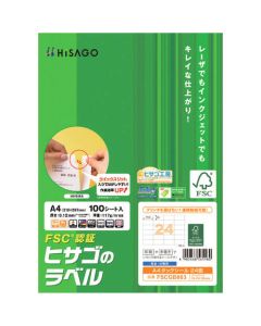 Printer Label Seal ชุดละ 100แผ่น