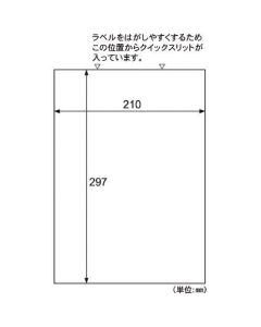 Printer Label Seal ชุดละ 500แผ่น