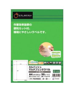 Printer Label Seal ชุดละ 50แผ่น