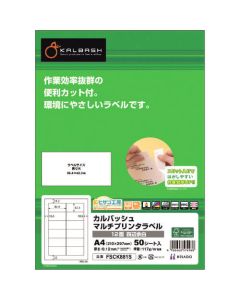Printer Label Seal ชุดละ 50แผ่น