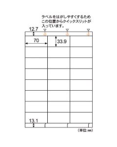 Karbash multi-printer label 24 ด้าน ขอบบนและล่าง