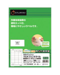 Printer Label Seal ชุดละ 50แผ่น