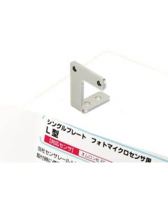 FSPLR-04S 1อัน