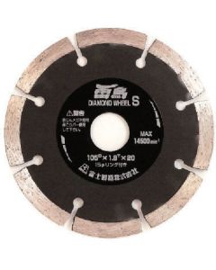 เครื่องตัดเพชร Raicho ส่วนเพชร 105 x 1.8 x 20 (15)
