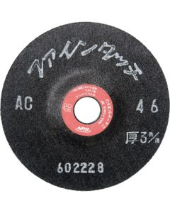 Offset Grindstone Fine Touch (20 Set)