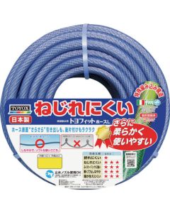 TOYO FIT Hose L 1อัน