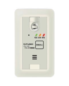 Freon Gas Alarm  อันละ 1 อัน