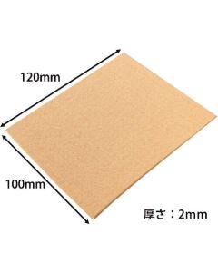 ผ้าสักหลาด สีน้ำตาลอ่อน ซอฟท์ ฟรีไซส์ 2 ชิ้น