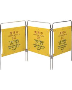 Sign Stand