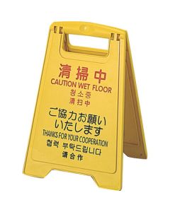 Sign Stand