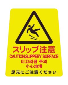 Sign Stand