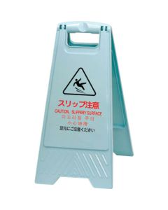 Sign Stand 5อัน