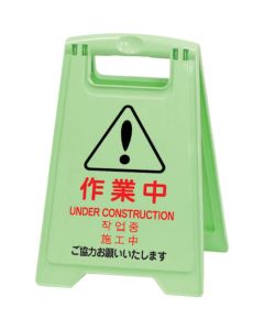 Sign Stand 5อัน