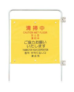 Sign Stand Addition Panel 1แผ่น
