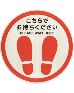 Induction Sign 5แผ่น