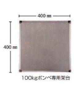 Charging Scale