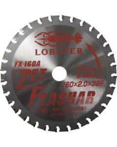 Z flasher เหล็ก/สแตนเลส 160 มม