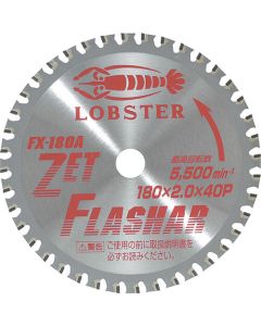 Carbide Tipped Saw ZetFlashar